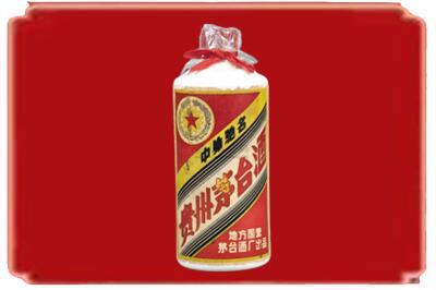 韶关乳源县烟酒回收地方国营茅台酒.jpg