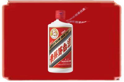 韶关乳源县烟酒回收飞天茅台.jpg