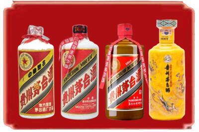 韶关乳源县烟酒回收贵州茅台酒.jpg