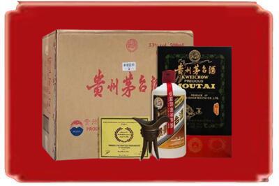 韶关乳源县烟酒回收汉帝茅台.jpg